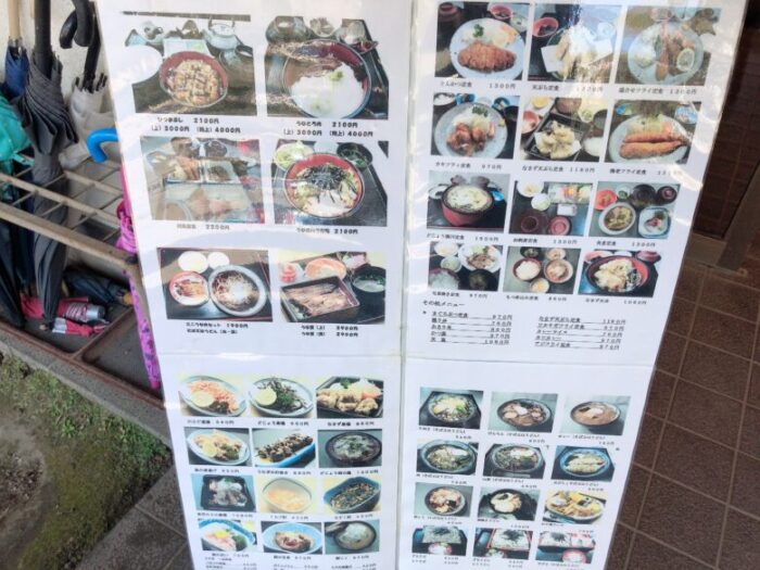 川魚料理錦谷のメニュー表
