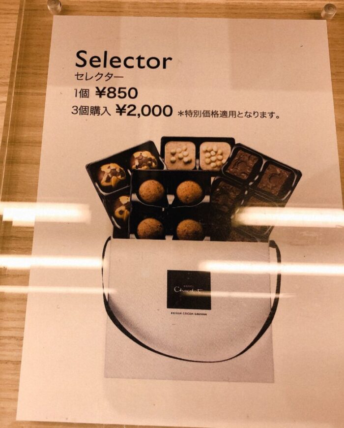 チョコレートの価格表記