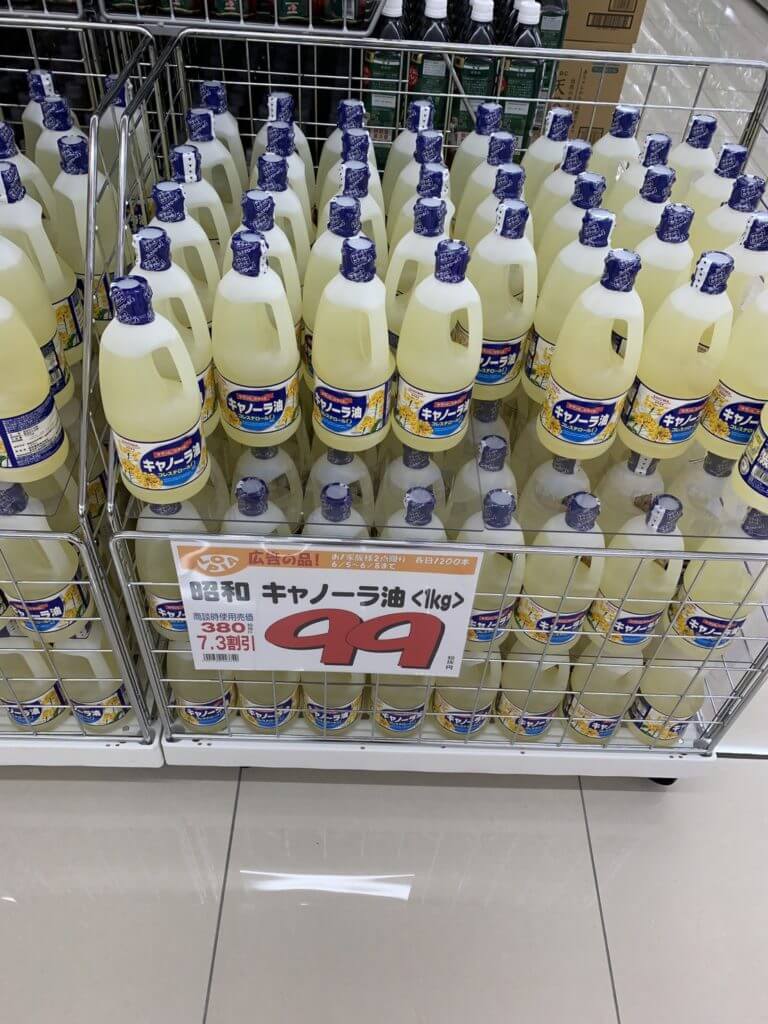 ロピア成田店油