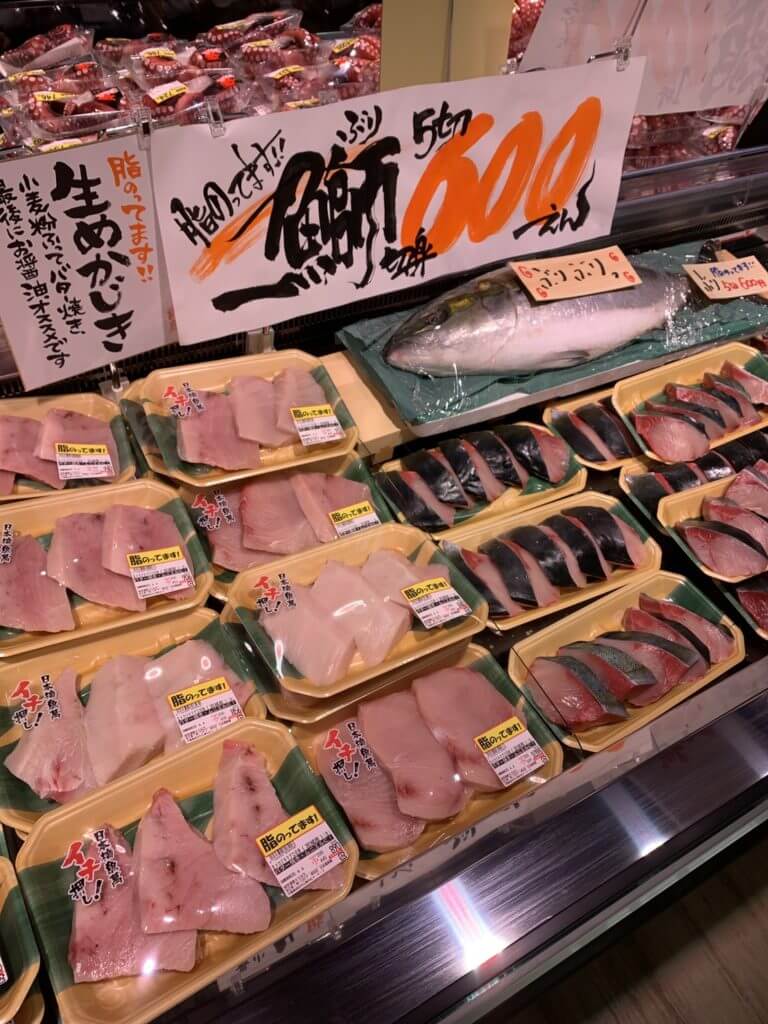 ロピア成田店鮮魚コーナー1