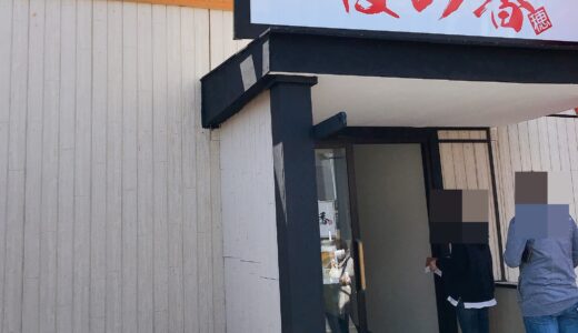 成田に熟成食パン専門店【ほの香】がオープン