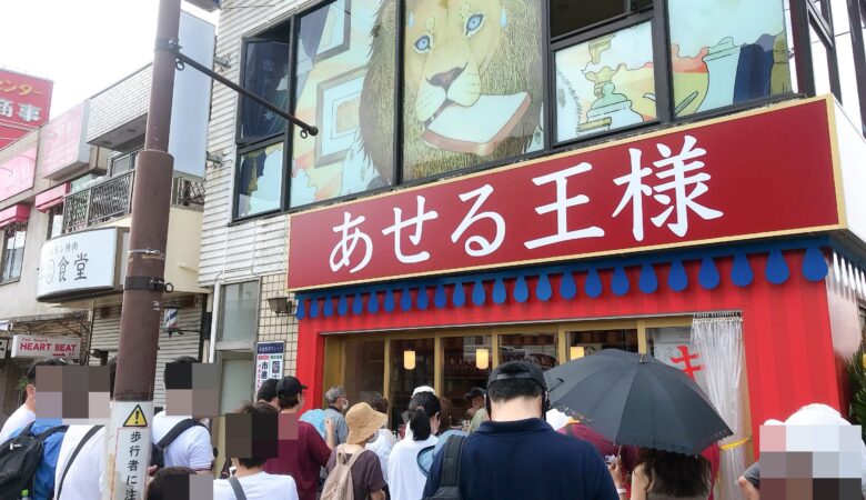 【成田市花崎町】成田駅前に食パン専門店「あせる王様」がオープン