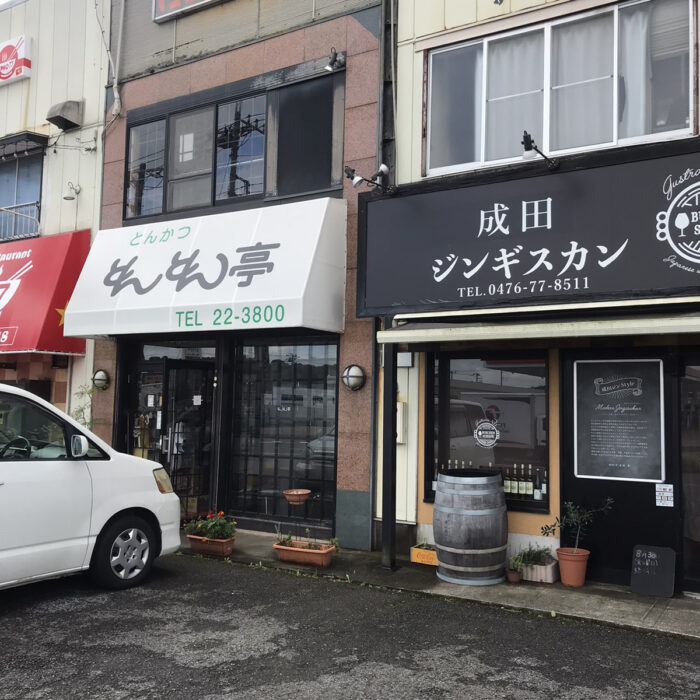 坦々麺 一龍 成田店の場所