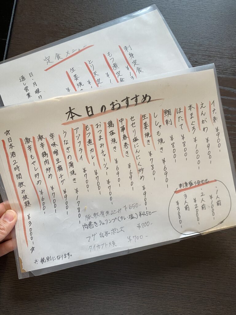 おすすめメニュー