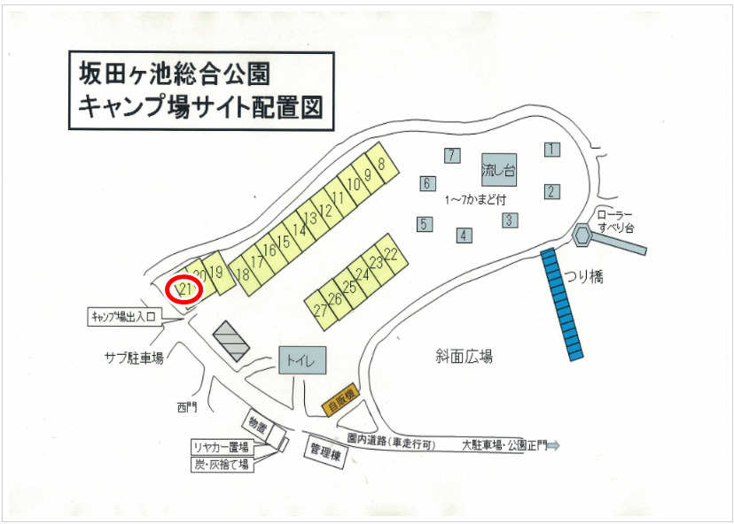 坂田ヶ池総合公園キャンプ場のバーベキューエリアマップ