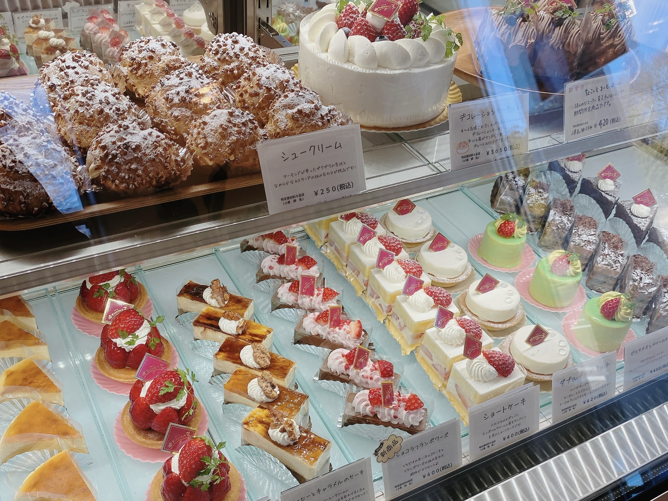 【中古】 静岡のおいしいケーキ屋さん データ＆マップ付き/メイツユニバーサルコンテンツ/マイルスタッフ 中古】 静岡のおいしいケーキ屋さん データ＆マップ付き/メイツ