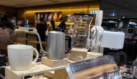 スターバックスコーヒーTSUTAYA BOOKSTOREそよら成田ニュータウン店がオープン