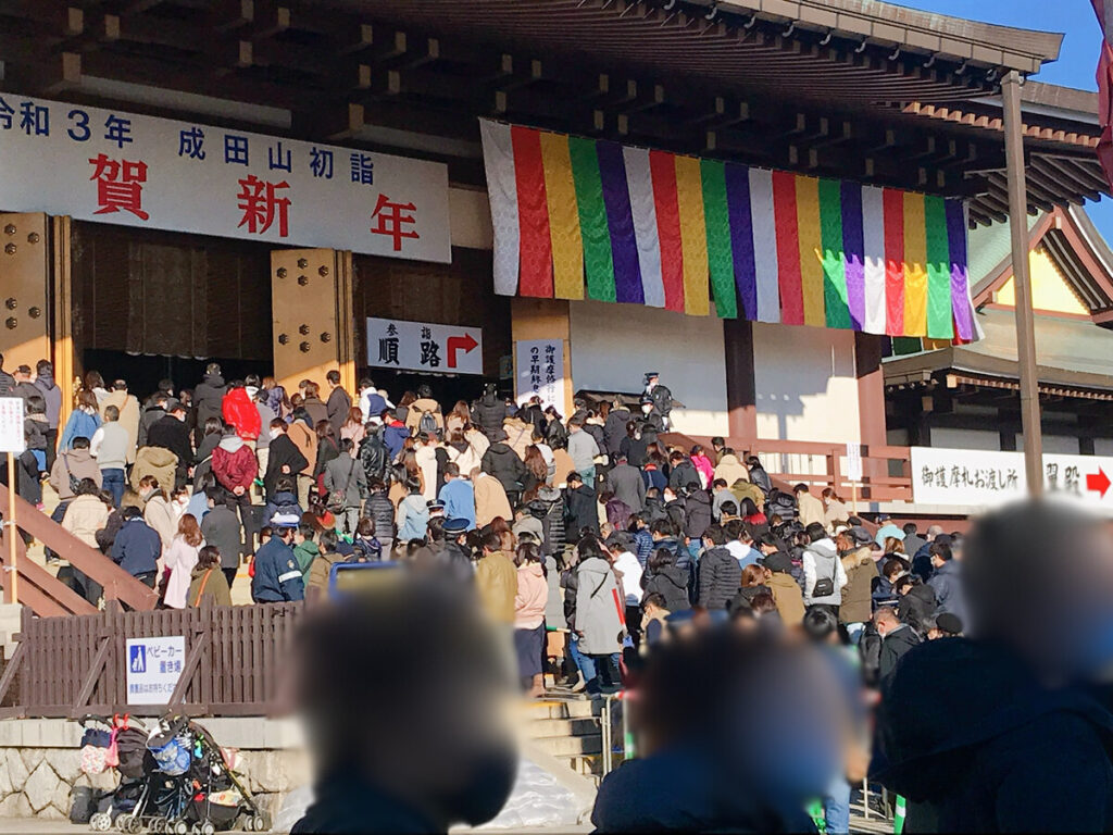 成田山新勝寺