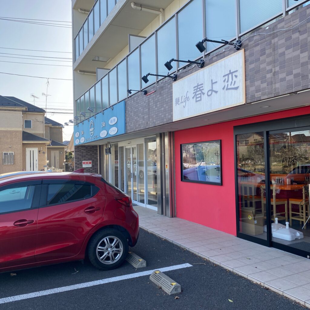 ラーメン屋の外観