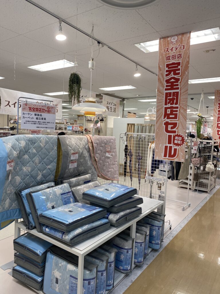 寝具類が販売されている