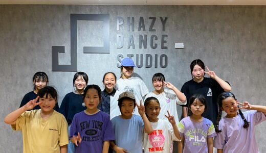 【子どもの習い事に人気】成田・富里で本格ストリートダンス！PHAZY DANCE STUDIO「なりまっぷ見た」で体験500円が無料に！