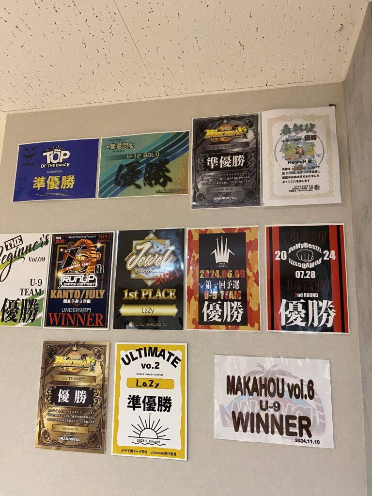 賞状