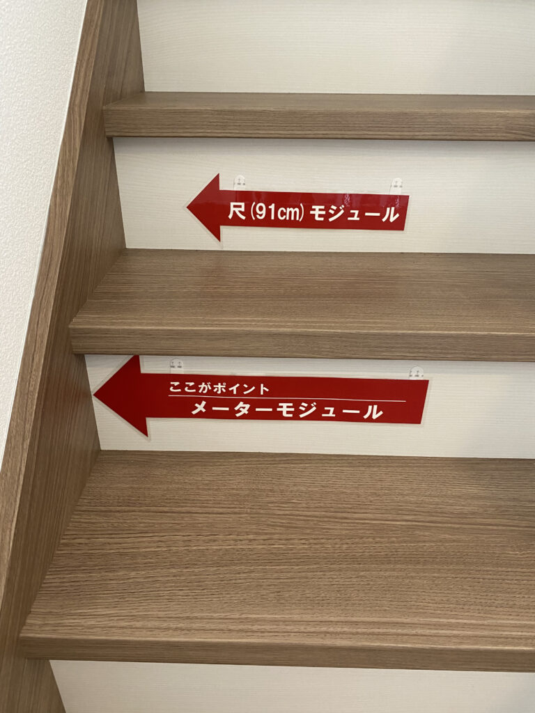 階段