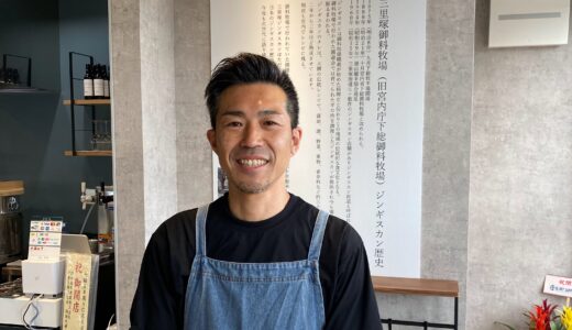 【成田アルバイト】羊肉ジンギスカン〈七輪炭羊蔵NOZAWA〉ホールスタッフ募集｜週1・3h～OK／時給1,200~円