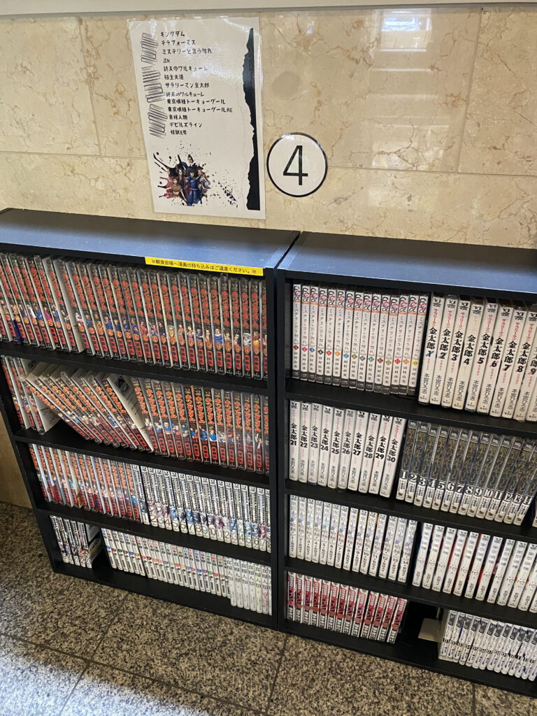 マンガ本が陳列している