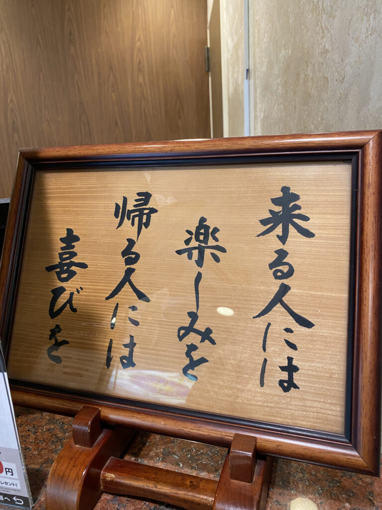 看板