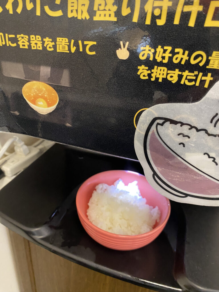 自動ご飯マシーン