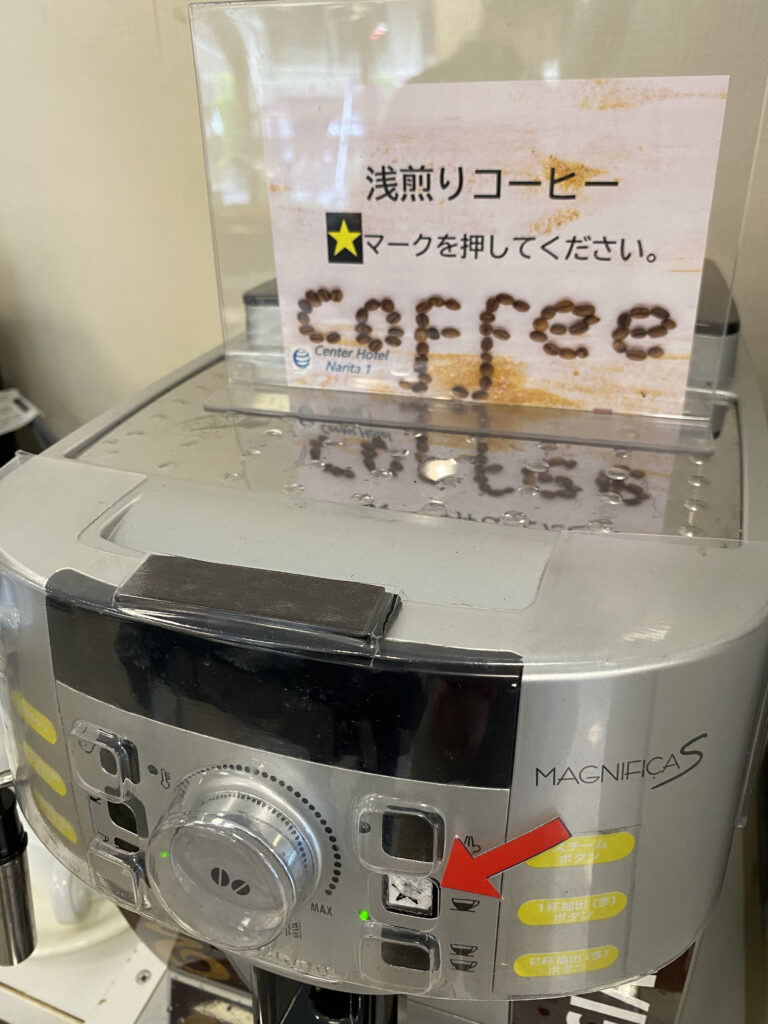 コーヒーマシーン