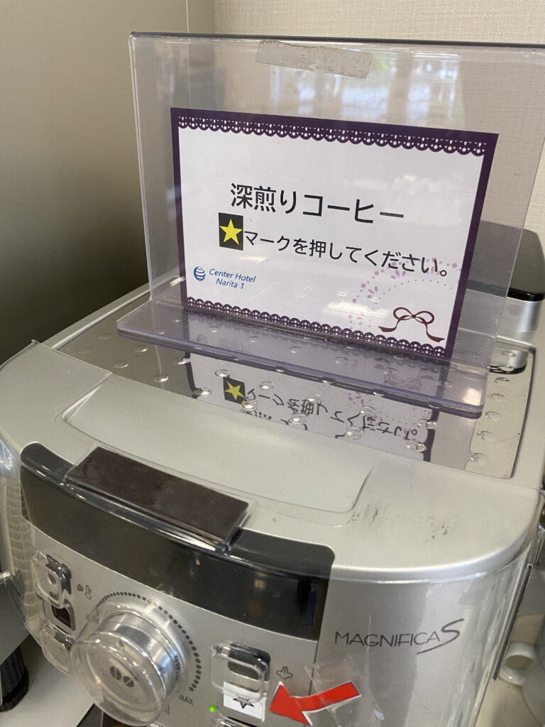コーヒーマシーン