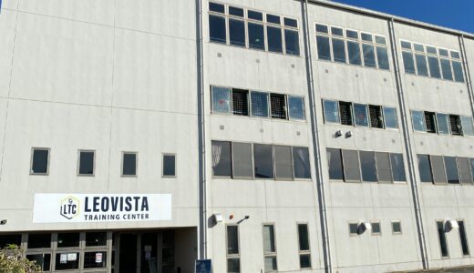 成田市本三里塚に新たなスポーツ拠点が誕生！「LEOVISTA TRAINING CENTER」｜何でもできちゃう複合施設を紹介