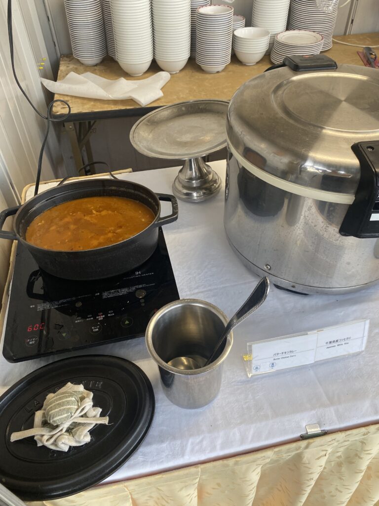 カレー