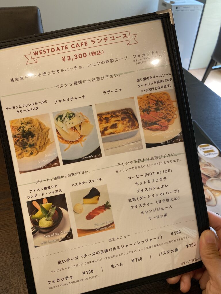 メニュー表