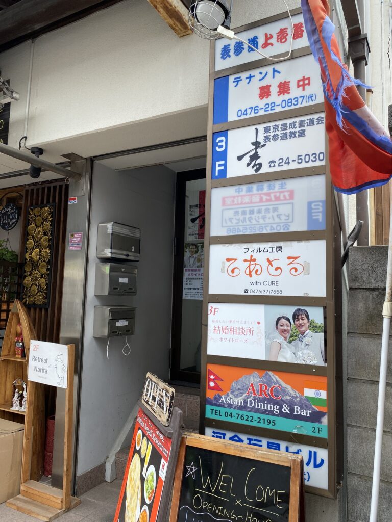 お店の外観