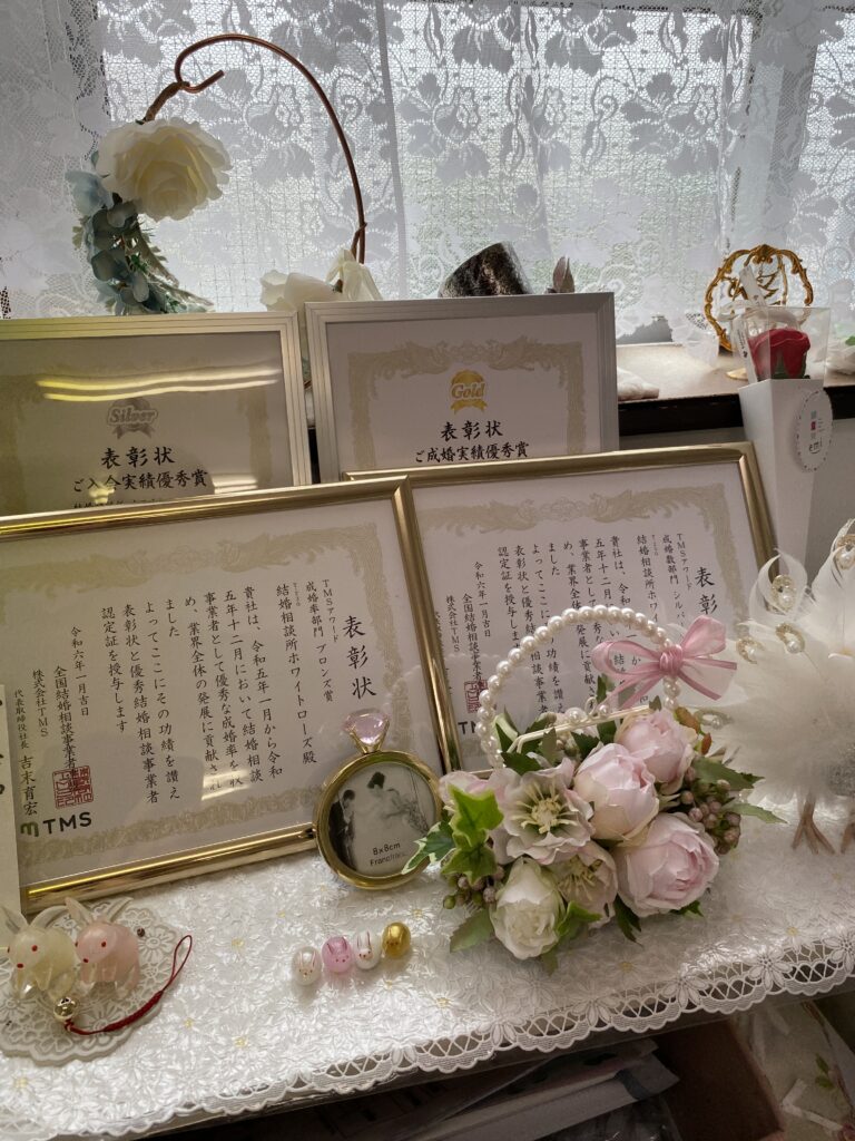 賞状