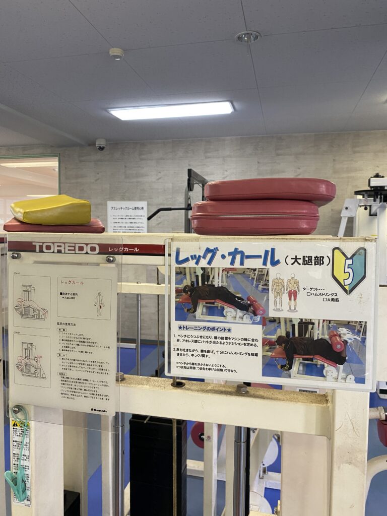 マシーン