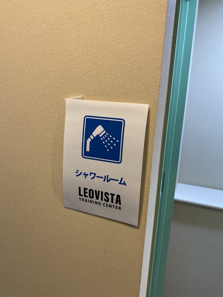 シャワールーム