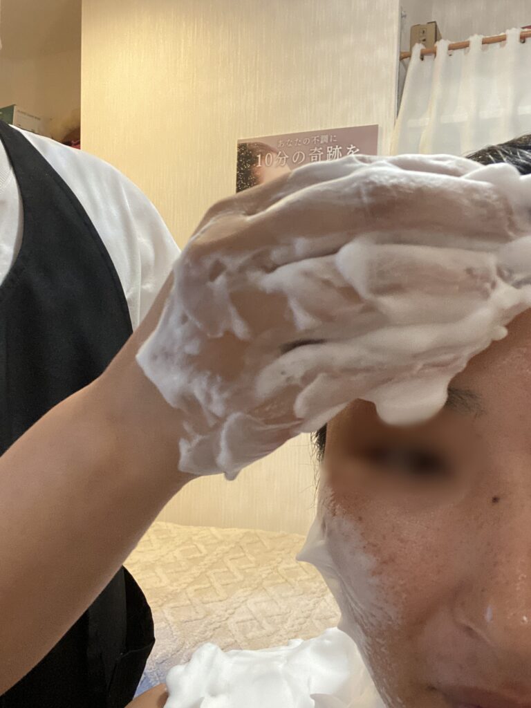 洗顔