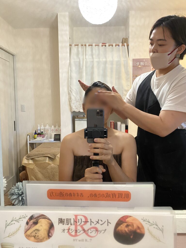エステ