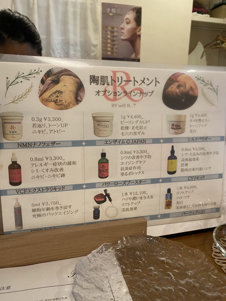 オプション