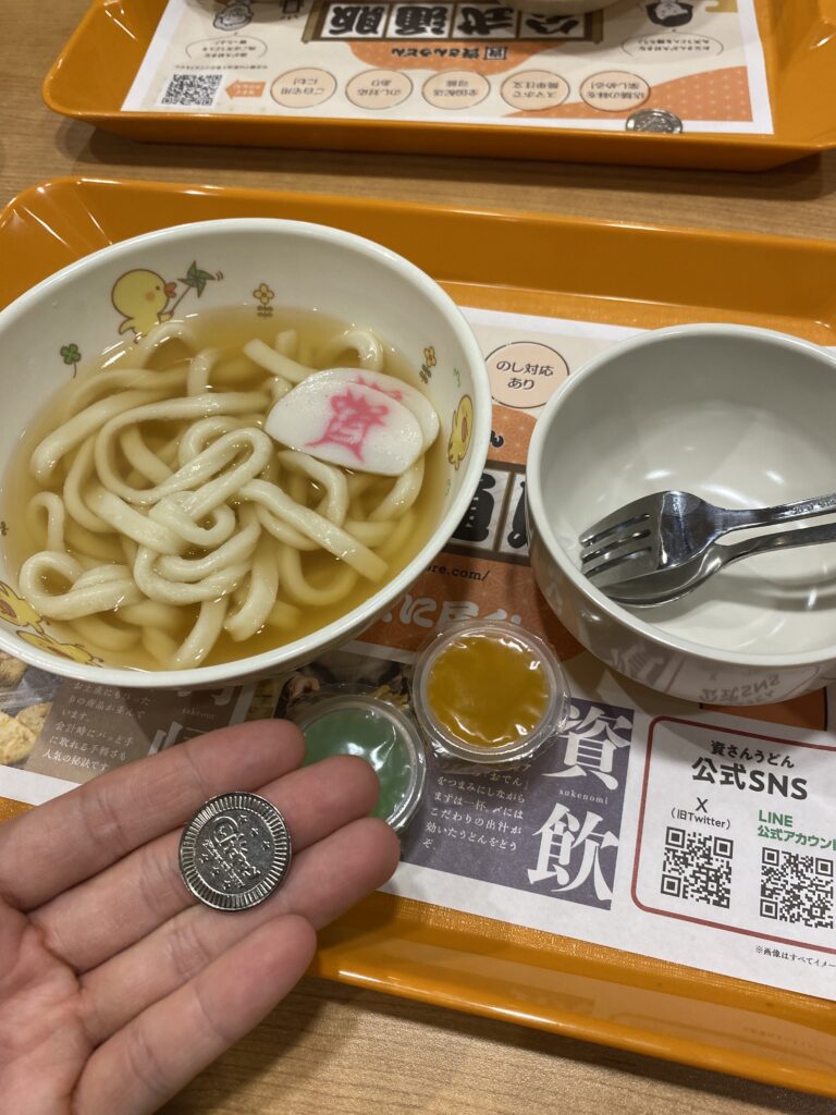 おこさまうどん