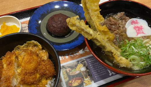 【成田市不動ヶ岡】資さんうどんが成田に初上陸！｜51号線沿い新店舗を食レポ