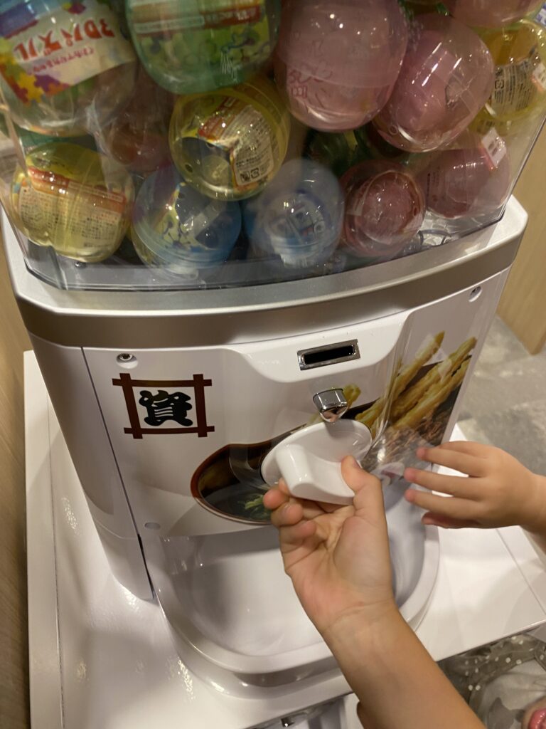 ガチャガチャ