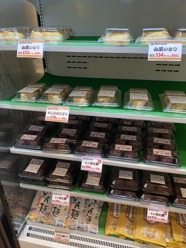 お持ち帰り