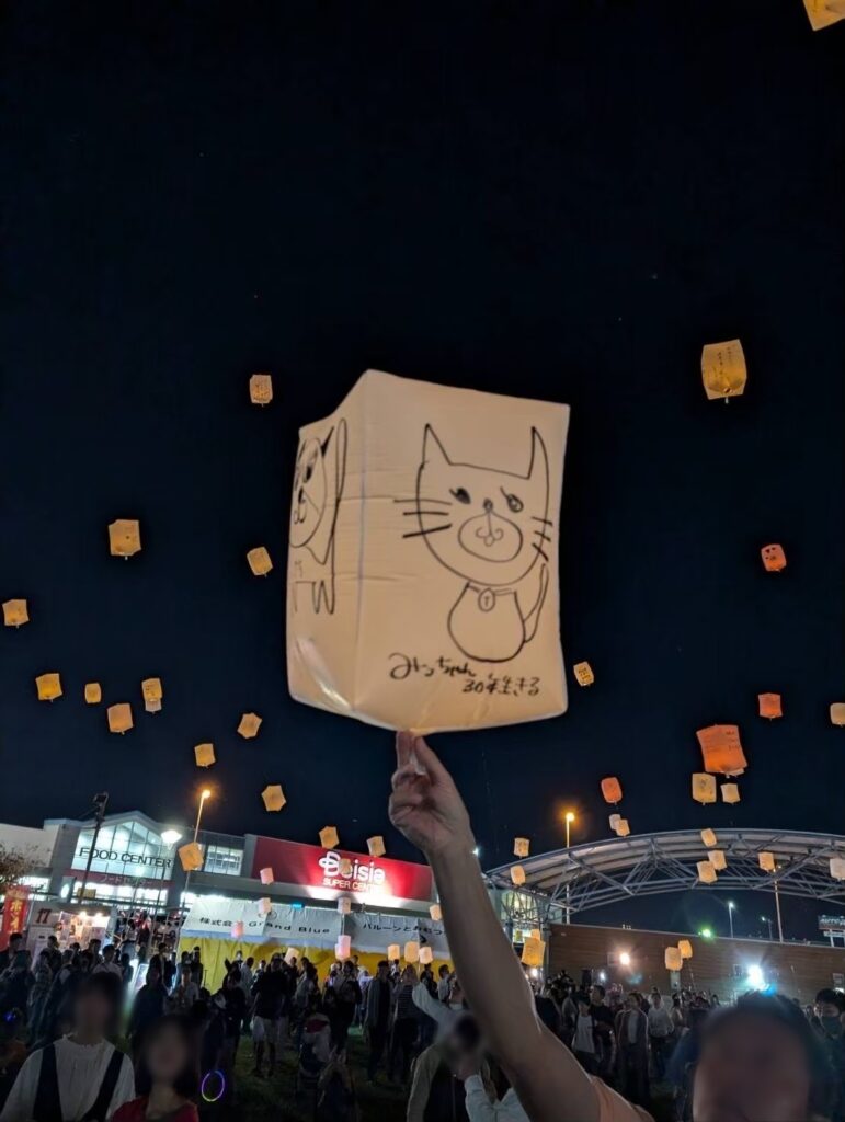 ランタン