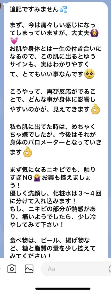 文章