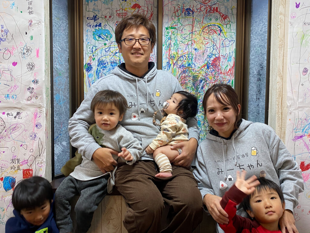 九州しゃべり場居酒屋みーちゃんを営むご夫婦とお子さんたち