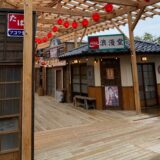 浪漫ヴィレッジ