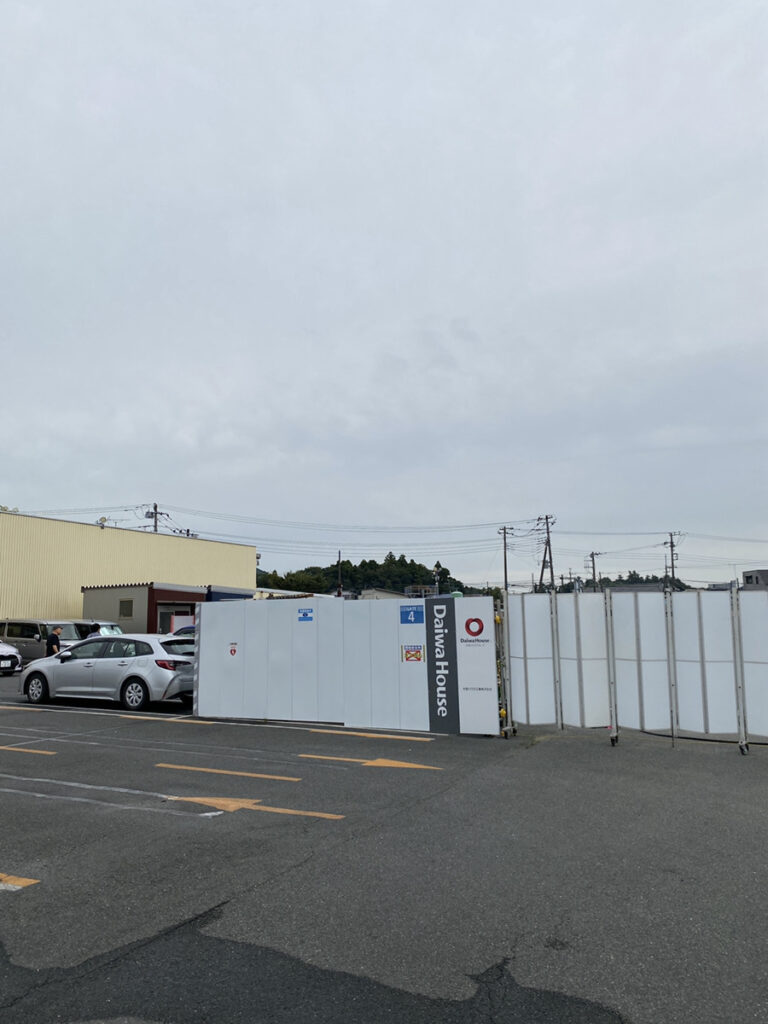 スーパータイヨー土屋店移転先