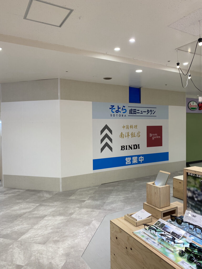 横濱とんこつ TUKASA