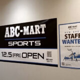 ABC-MART SPORTS イオンモール成田店