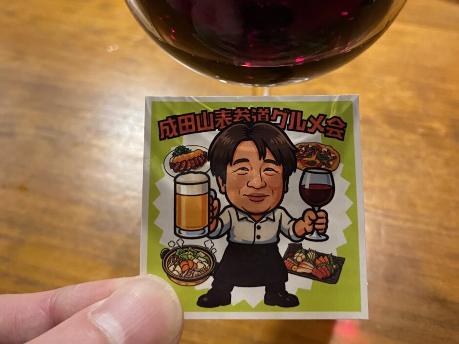 成田山表参道グルメ会