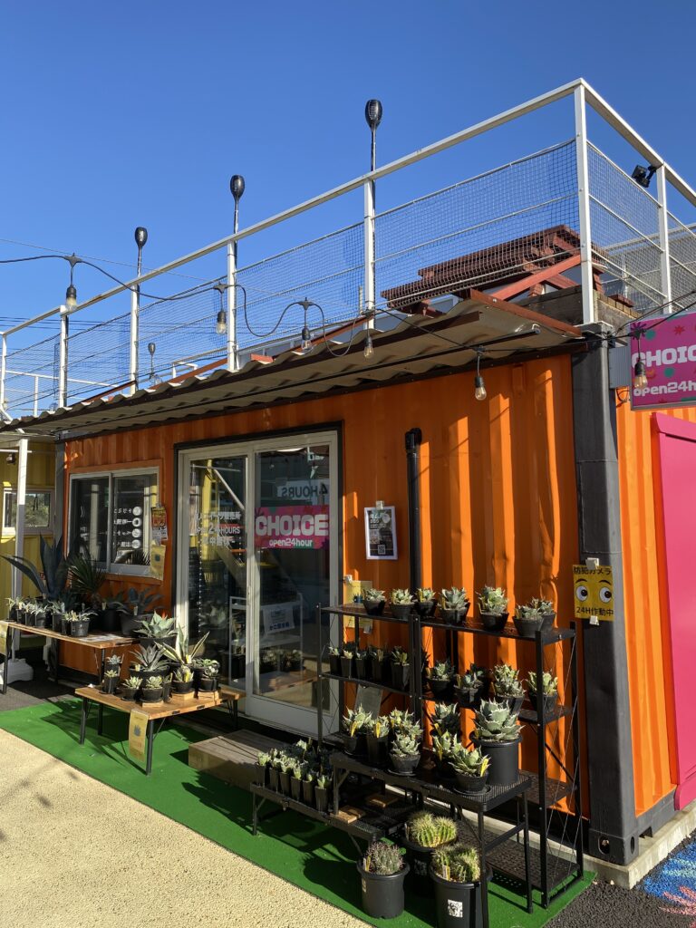 コンテナハウス