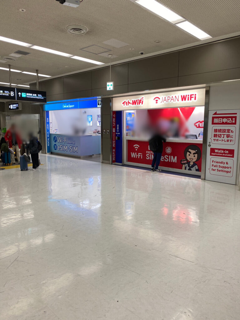 成田空港Wi-Fi&SIM販売所