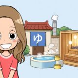 成田市・成田周辺の銭湯&サウナまとめ