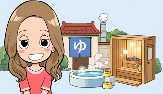 成田市・成田周辺の銭湯＆サウナまとめ｜日帰り温泉も地元目線で紹介