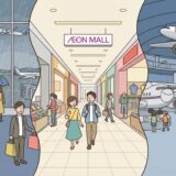 【成田空港×雨の日】濡れない暇つぶし観光スポット完全ガイド|イオンモール・航空科学博物館・空港内プラン